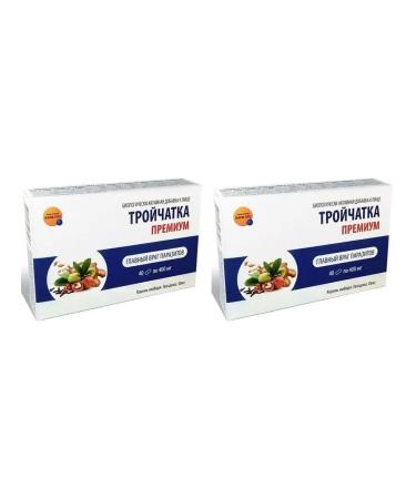 Pharmpro PC LLC Premium triple N40 caps - 2pcs