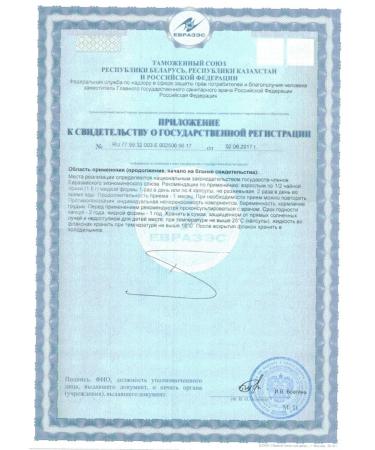 Meligen Omega 3 Fish Oil Fisheries N200 Caps 260.3 mg - 2pcs - Buy Online on GoSupps.com