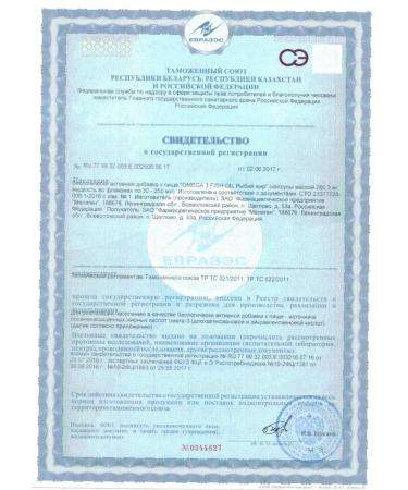 Meligen Omega 3 Fish Oil Fisheries N200 Caps 260.3 mg - Buy Online on GoSupps.com