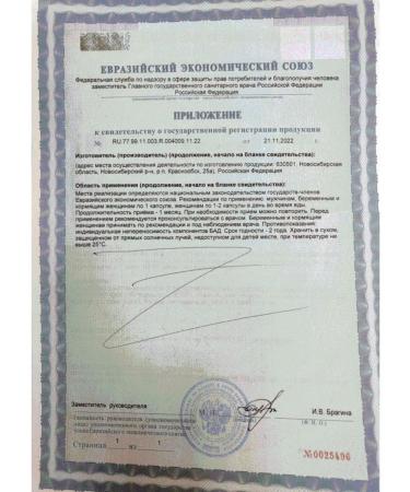 Pharmpro PC LLC HELET COLUTE OF Iron N30 Caps at 446mg - 2pcs - Buy Online on GoSupps.com