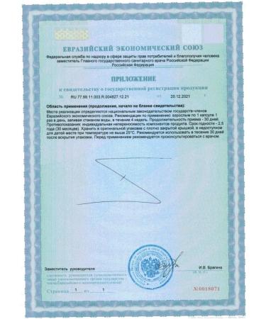 Biopharma Symbiosis Alflorex N30 caps 247mg - 2pcs - Buy Online on GoSupps.com