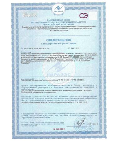 LekraSet chamomiles of pharmacy flowers 25.0 - Buy Online on GoSupps.com