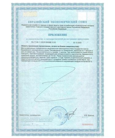 PharmaLinea doo Artneo N30 caps - 2pcs - Buy Online on GoSupps.com