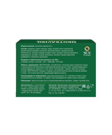 NEOTRAVISIL Plant pastilles with the taste of strawberries N24 pass - Buy Online on GoSupps.com