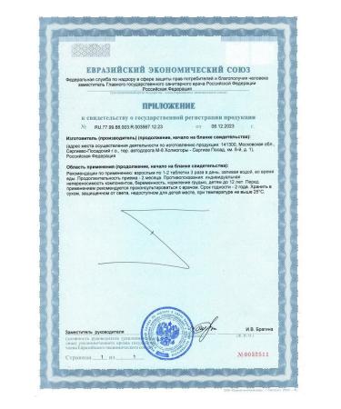 VMin LLC milk thistle Your Life Life N100 table is 0.5g - Buy Online on GoSupps.com