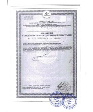 Leovit Nutrio LLC Colder herbs N30 Table 0.3 g - Buy Online on GoSupps.com