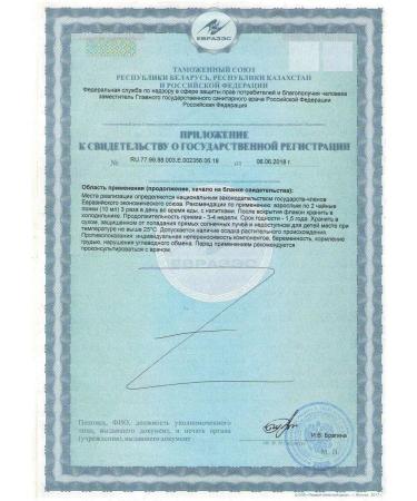 Alsu LLC Altai herbs anti -stress balm non -alcoholic - 2pcs - Buy Online on GoSupps.com