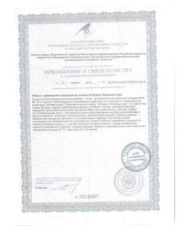 Altayvitamins JSC Angiovite magnesium n60 caps 450 mg - 2pcs - Buy Online on GoSupps.com