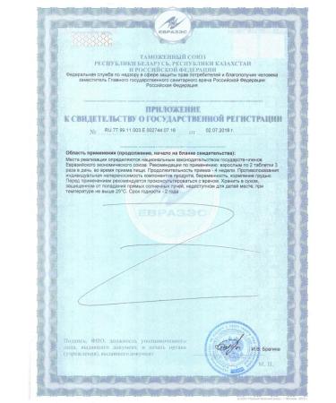 Svobodny 20 ZAO brewery with B1 and magnesium n100 table of 0.45g - 2pcs - Buy Online on GoSupps.com