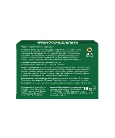NEOTRAVISIL Vegetable pastilles with the taste of honey and Lee - 2pcs - Buy Online on GoSupps.com