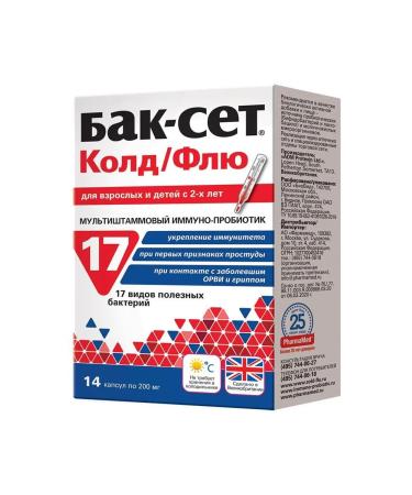 ADM Protexin Ltd BioVid LLC Buck-set Cold Flu N14 caps 200mg