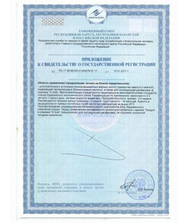 Artro-Activa First aid N36 caps 0.44g - Buy Online on GoSupps.com