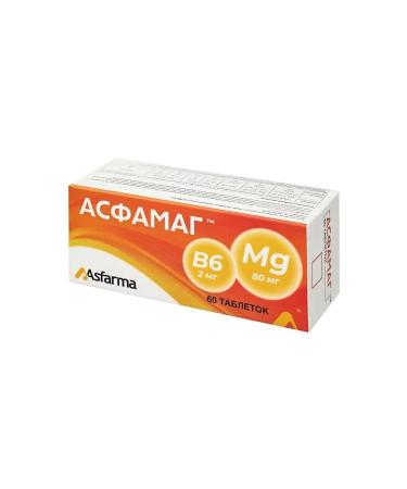 HAMDARD LABORATORIES INDIA Afamag N60 Table of 800 mg - 2pcs - Buy Online on GoSupps.com