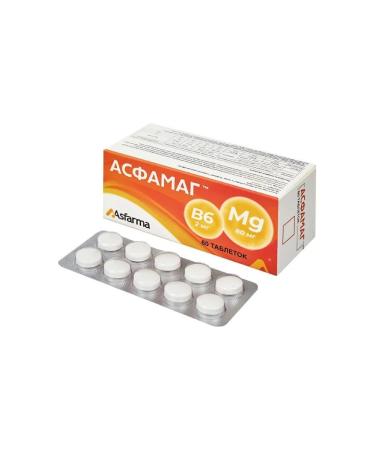 HAMDARD LABORATORIES INDIA Afamag N60 Table of 800 mg - 2pcs - Buy Online on GoSupps.com