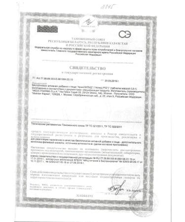 MEDA Pharma SpA Armolipid N30 table 0.8g - 2pcs - Buy Online on GoSupps.com