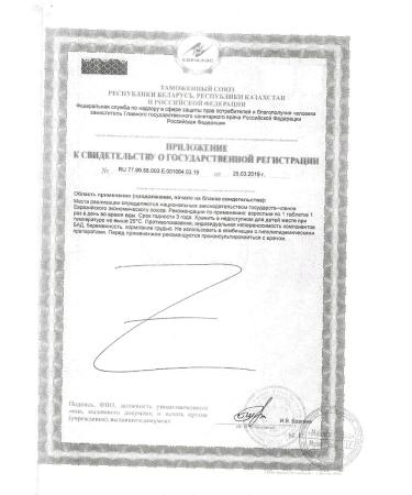 MEDA Pharma SpA Armolipid N30 table 0.8g - Buy Online on GoSupps.com