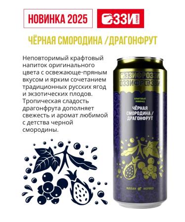 OZZYfrozzy Craft lemonade cherry stake and currant dragonfrot 6 pcs - Buy Online on GoSupps.com