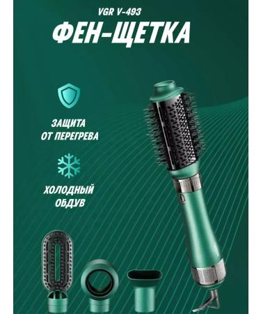 Modern universal hair styler 4 in 1