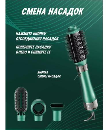 Modern universal hair styler 4 in 1 - Buy Online on GoSupps.com