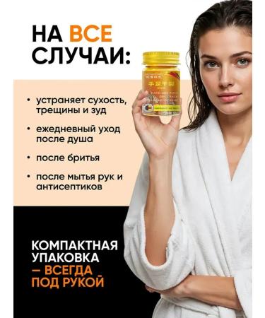 Cream from cracks on the heels healing 100r - Buy Online on GoSupps.com