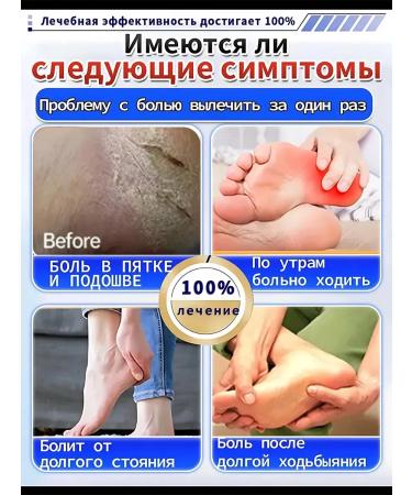 Cream from cracks on the heels healing 100r - Buy Online on GoSupps.com