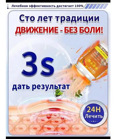 Cream from cracks on heels healing 150r - Buy Online on GoSupps.com