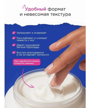 Cream from cracks on heels healing 150r - Buy Online on GoSupps.com