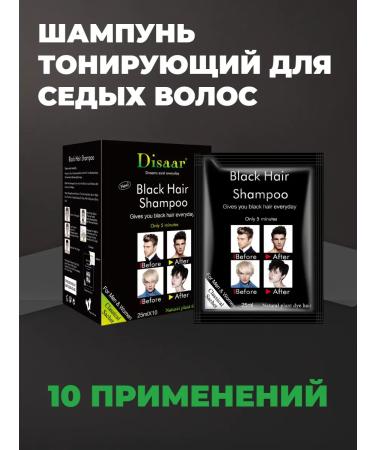 EL COSMETICS Shampoo tinting for gray hair - Buy Online on GoSupps.com