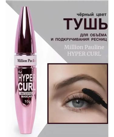 Korean cosmetics Black volume and lengthening mascara