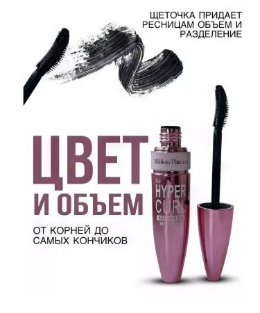 Korean cosmetics Black volume and lengthening mascara - Buy Online on GoSupps.com