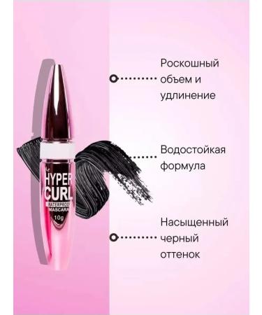 Korean cosmetics Black volume and lengthening mascara - Buy Online on GoSupps.com