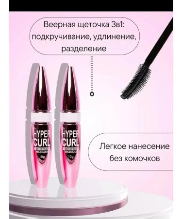 Korean cosmetics Black volume and lengthening mascara - Buy Online on GoSupps.com