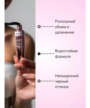 Korean cosmetics Black volume and lengthening mascara - Buy Online on GoSupps.com