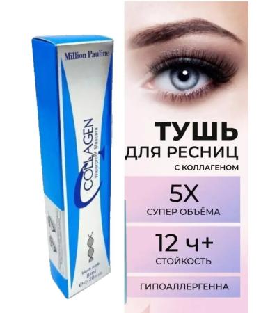 Korean cosmetics Mascara Superobra XXL Black