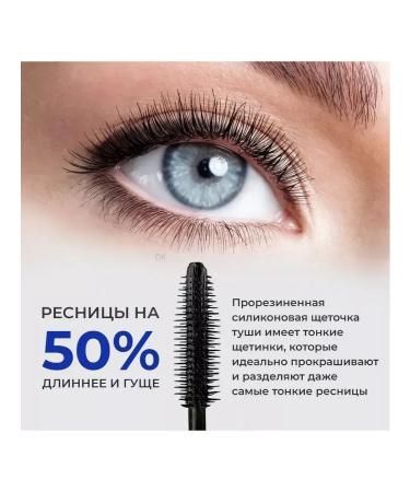 Korean cosmetics Mascara Superobra XXL Black - Buy Online on GoSupps.com