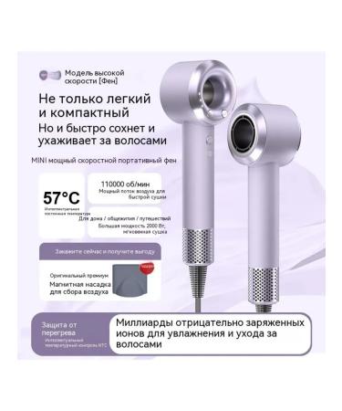 High speed ionic hair dryer fast drying - Buy Online on GoSupps.com