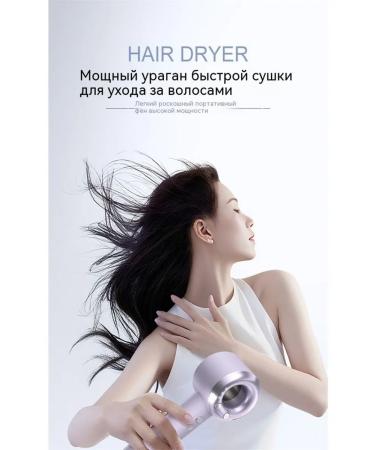 High speed ionic hair dryer fast drying - Buy Online on GoSupps.com