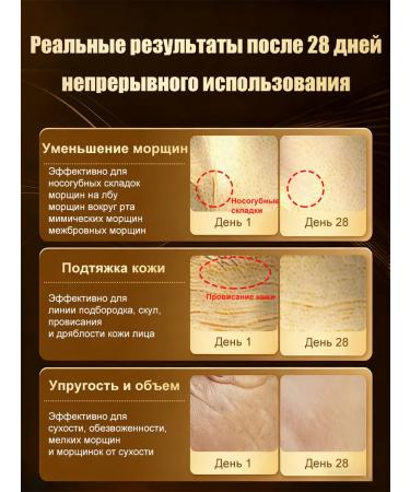 Rejuvenating golden face mask from South Korea 80 g - Buy Online on GoSupps.com