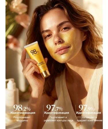 Rejuvenating golden face mask from South Korea 80 g - Buy Online on GoSupps.com