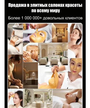 Rejuvenating golden face mask from South Korea 80 g - Buy Online on GoSupps.com
