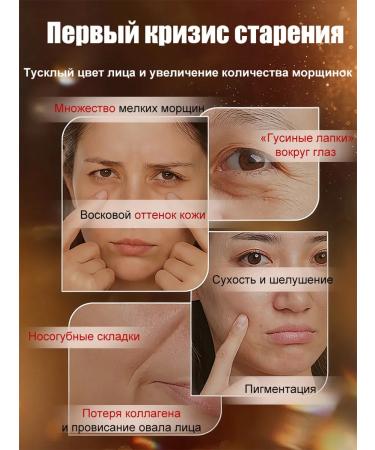 Rejuvenating golden face mask from South Korea 80 g - Buy Online on GoSupps.com