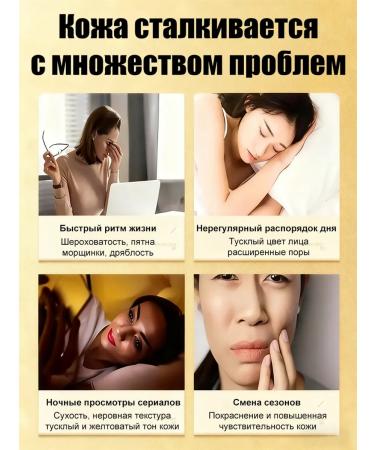 Rejuvenating golden face mask from South Korea 80 g - Buy Online on GoSupps.com