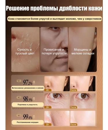 Rejuvenating golden face mask from South Korea 80 g - Buy Online on GoSupps.com