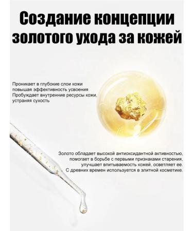 Rejuvenating golden face mask from South Korea 80 g - Buy Online on GoSupps.com