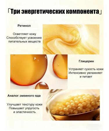 Rejuvenating golden face mask from South Korea 80 g - Buy Online on GoSupps.com