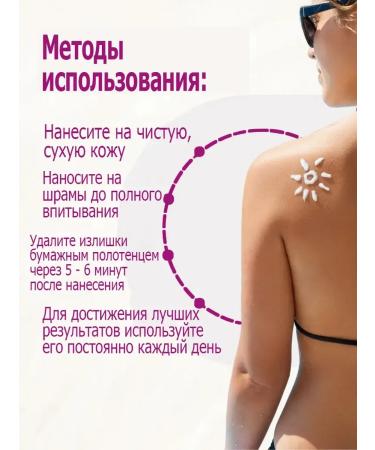 Cream gel from scars and scars of a post-acne burns on the face and body - Buy Online on GoSupps.com