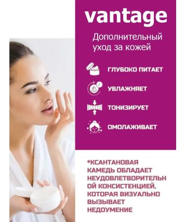 Cream gel from scars and scars of a post-acne burns on the face and body - Buy Online on GoSupps.com