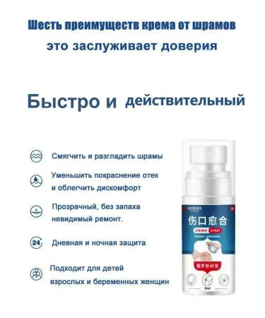 Cream gel from scars and scars of a post-acne burns on the face and body - Buy Online on GoSupps.com