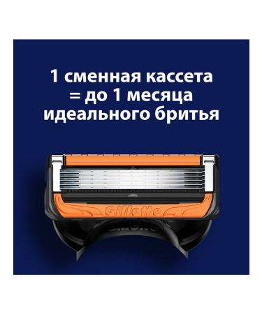 GILLETTE Fusion5 Proglide Power Men's razor with Flexball technology - Buy Online on GoSupps.com