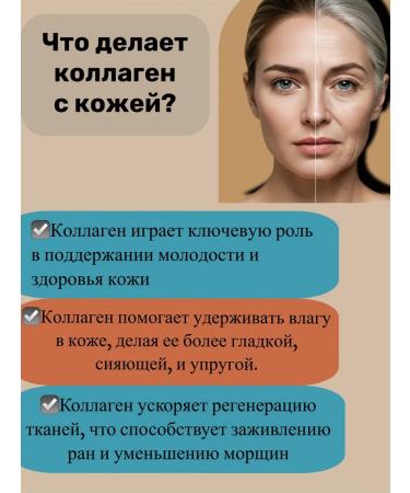 Health of Siberia Collagen fish strawberries and lime - Buy Online on GoSupps.com